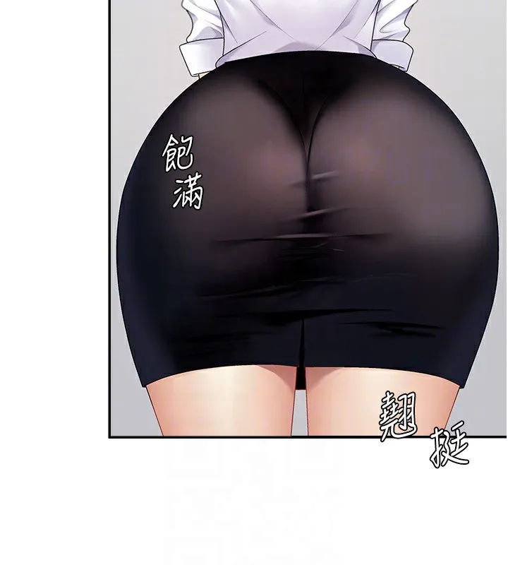 肉体审判 第5话-会议桌下的骚动 第91页