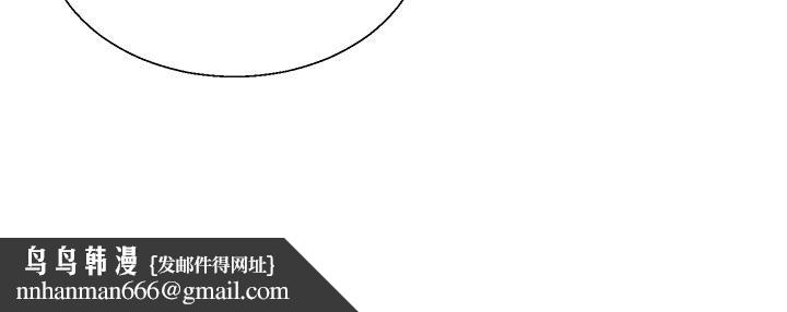 肉体审判 第52話-妳知道他很會玩嗎? 第62页