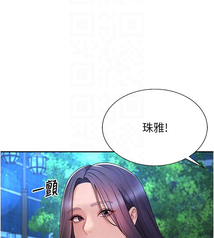 肉体审判 第52話-妳知道他很會玩嗎? 第108页