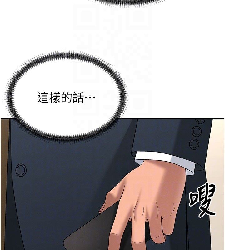 肉体审判 第52話-妳知道他很會玩嗎? 第74页