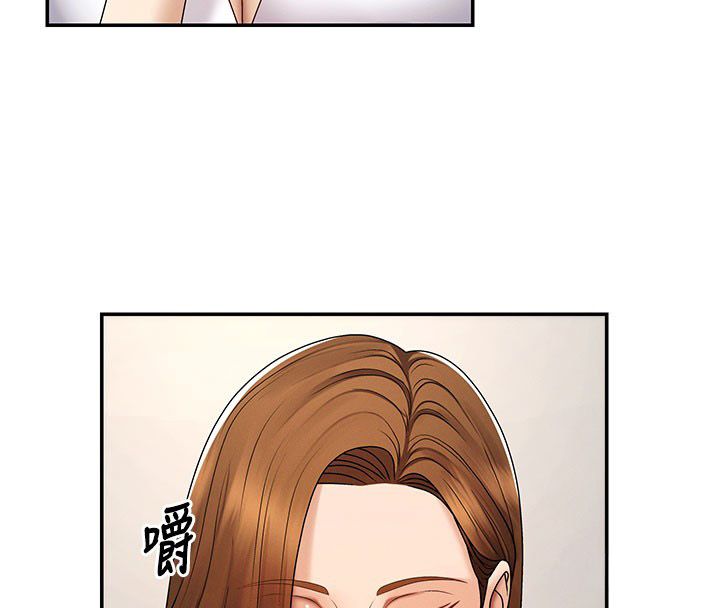 肉体审判 第52話-妳知道他很會玩嗎? 第28页