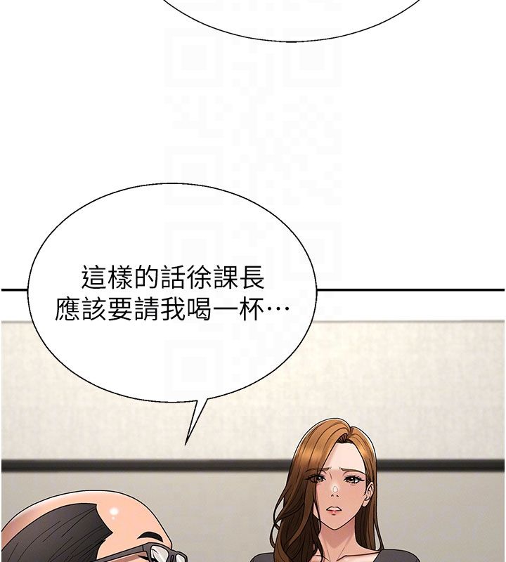 肉体审判 第52話-妳知道他很會玩嗎? 第60页