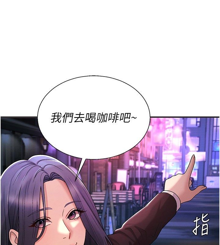 肉体审判 第52話-妳知道他很會玩嗎? 第86页