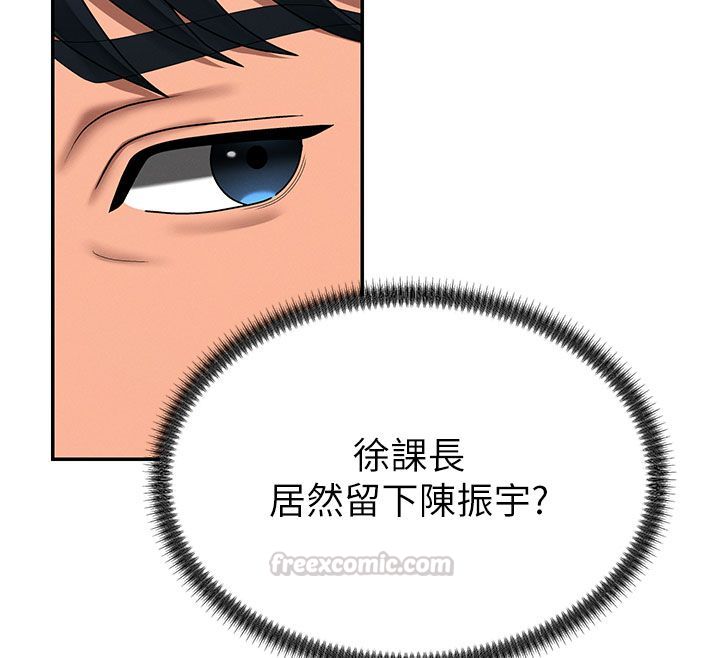 肉体审判 第52話-妳知道他很會玩嗎? 第73页