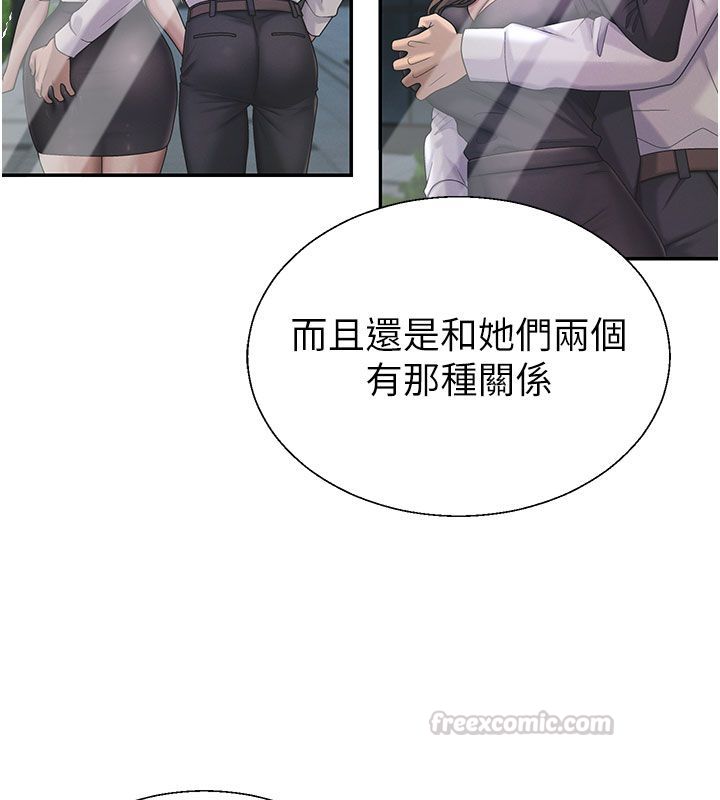 肉体审判 第52話-妳知道他很會玩嗎? 第116页