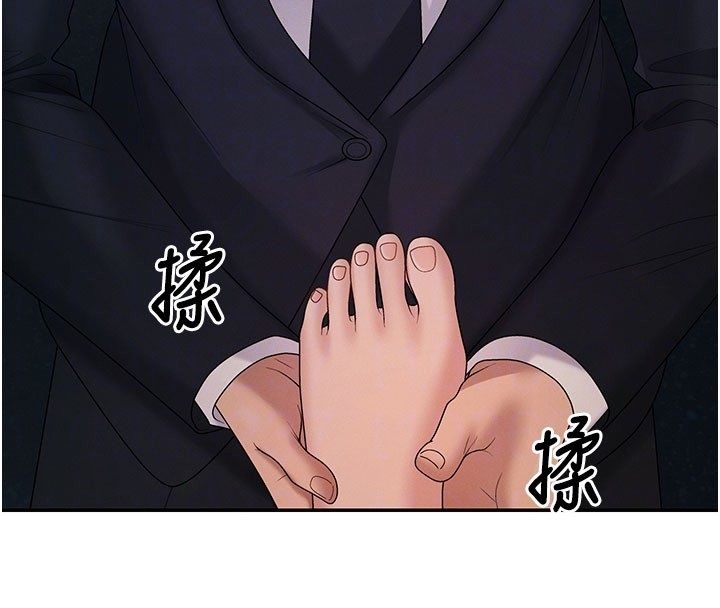 肉体审判 第52話-妳知道他很會玩嗎? 第96页