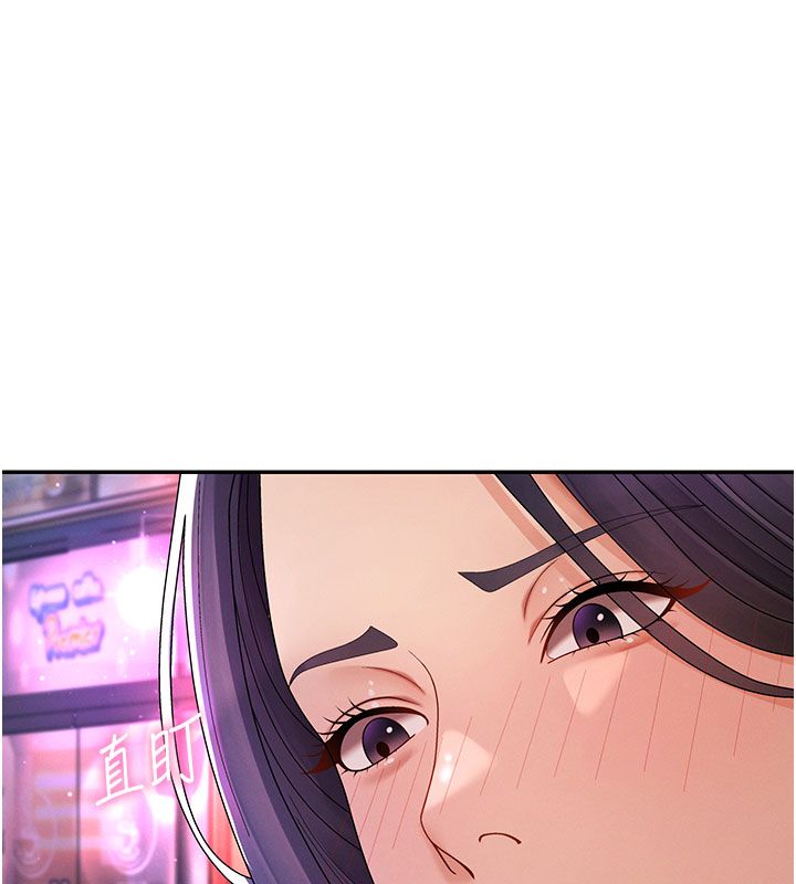 肉体审判 第52話-妳知道他很會玩嗎? 第97页