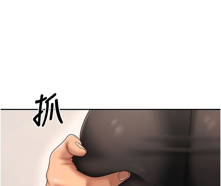 肉体审判 第52話-妳知道他很會玩嗎? 第16页