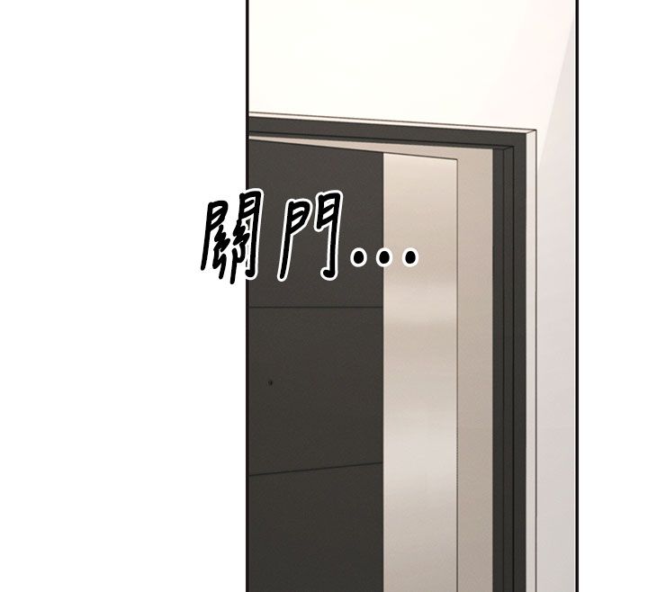 肉体审判 第52話-妳知道他很會玩嗎? 第32页