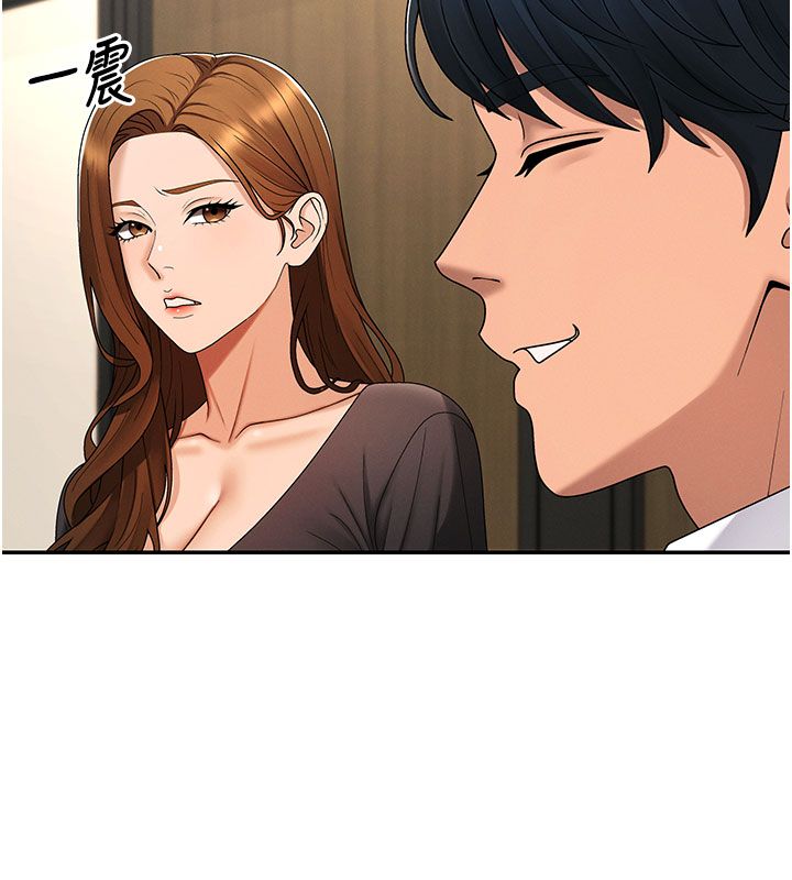肉体审判 第52話-妳知道他很會玩嗎? 第70页
