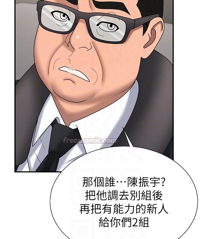 肉体审判 第52話-妳知道他很會玩嗎? 第59页