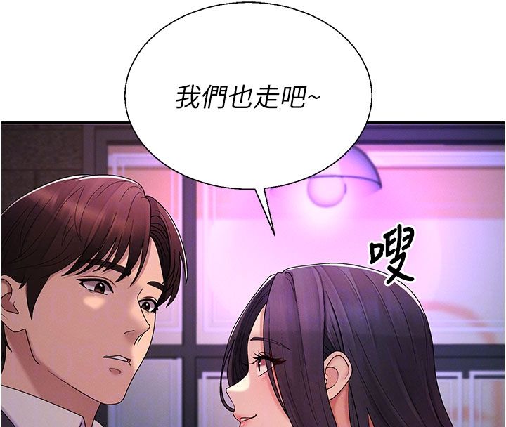 肉体审判 第52話-妳知道他很會玩嗎? 第83页