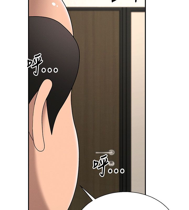 肉体审判 第52話-妳知道他很會玩嗎? 第66页