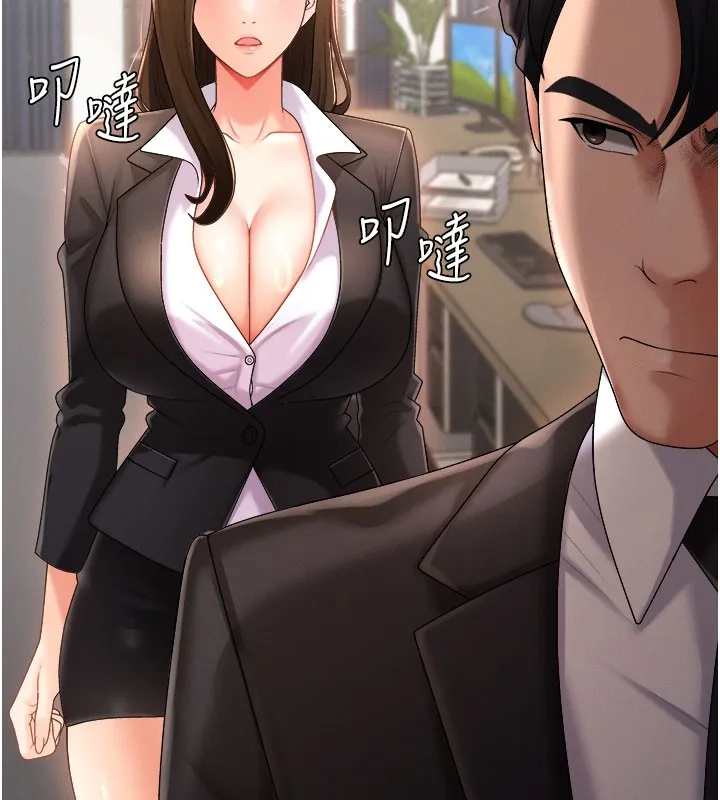 肉体审判 第16話-重現昨晚的火熱現場&hearts; 第23页