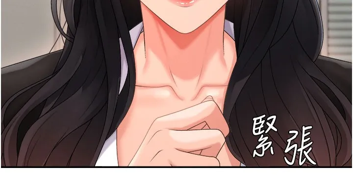 肉体审判 第16話-重現昨晚的火熱現場&hearts; 第125页