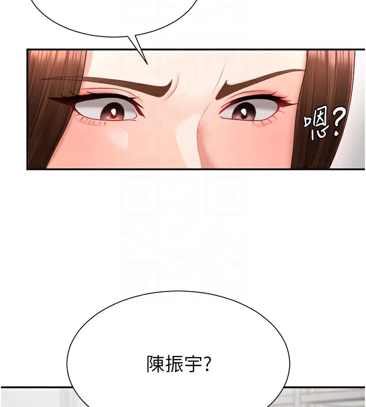 肉体审判 第16話-重現昨晚的火熱現場&hearts; 第96页