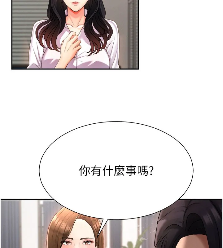 肉体审判 第16話-重現昨晚的火熱現場&hearts; 第22页