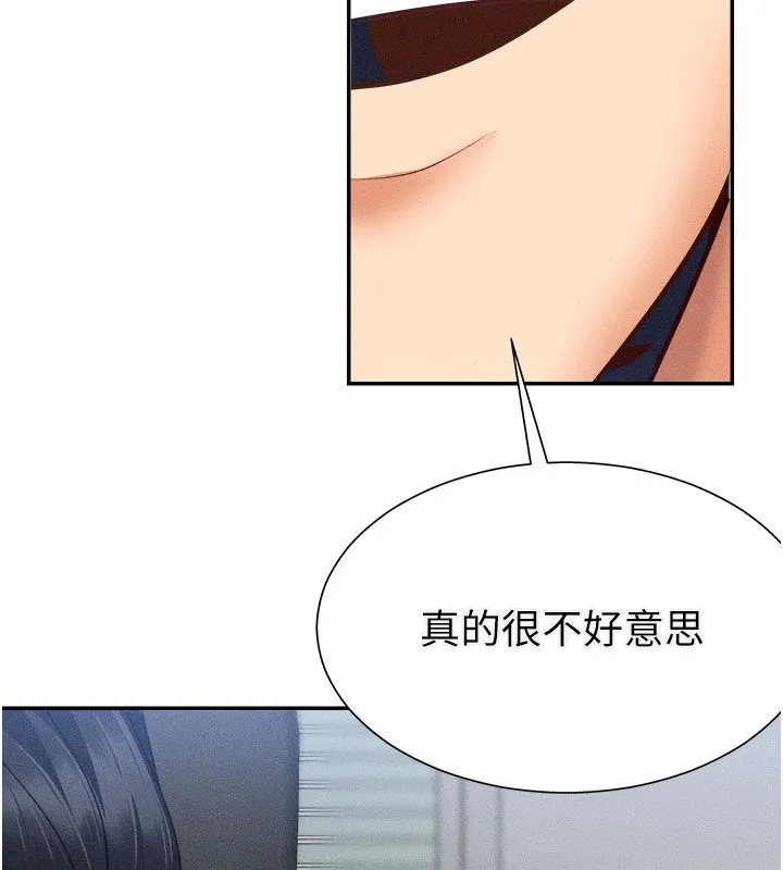 肉体审判 第16話-重現昨晚的火熱現場&hearts; 第2页