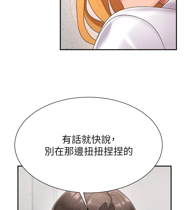 肉体审判 第16話-重現昨晚的火熱現場&hearts; 第63页