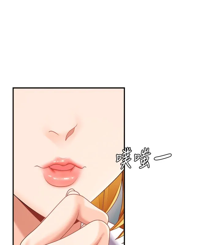 肉体审判 第16話-重現昨晚的火熱現場&hearts; 第11页