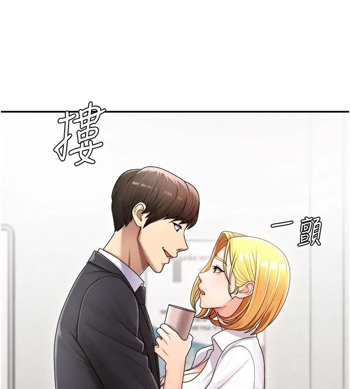 肉体审判 第16話-重現昨晚的火熱現場&hearts; 第71页