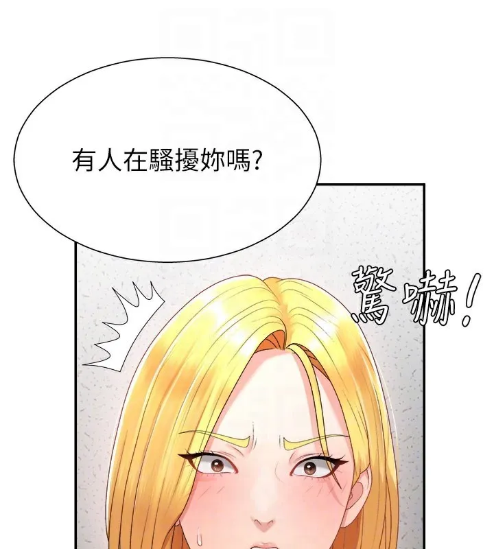 肉体审判 第16話-重現昨晚的火熱現場&hearts; 第55页