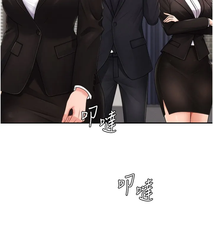 肉体审判 第16話-重現昨晚的火熱現場&hearts; 第127页