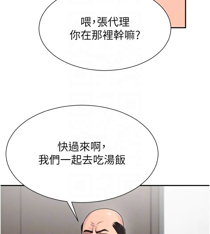 肉体审判 第16話-重現昨晚的火熱現場&hearts; 第33页