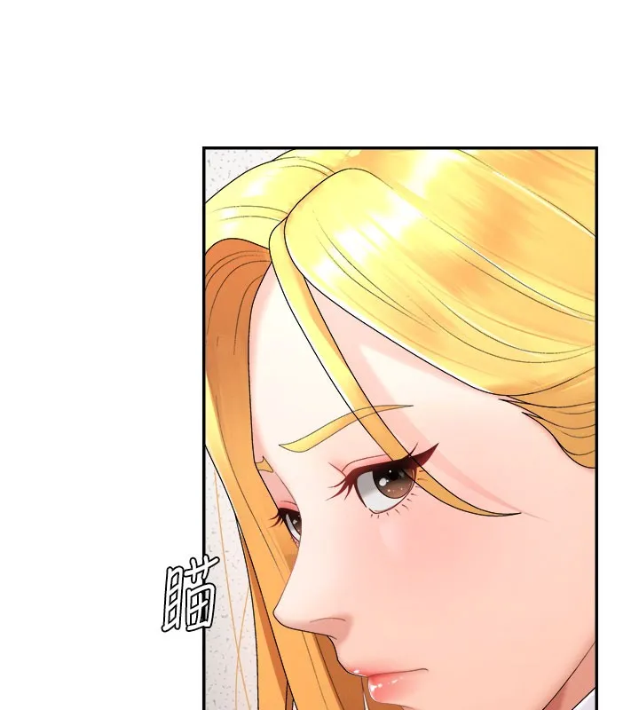 肉体审判 第16話-重現昨晚的火熱現場&hearts; 第62页