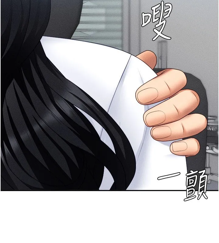 肉体审判 第16話-重現昨晚的火熱現場&hearts; 第3页
