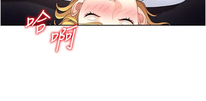 肉体审判 第7话-以内射换取奴隶 第44页