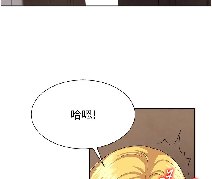 肉体审判 第7话-以内射换取奴隶 第68页
