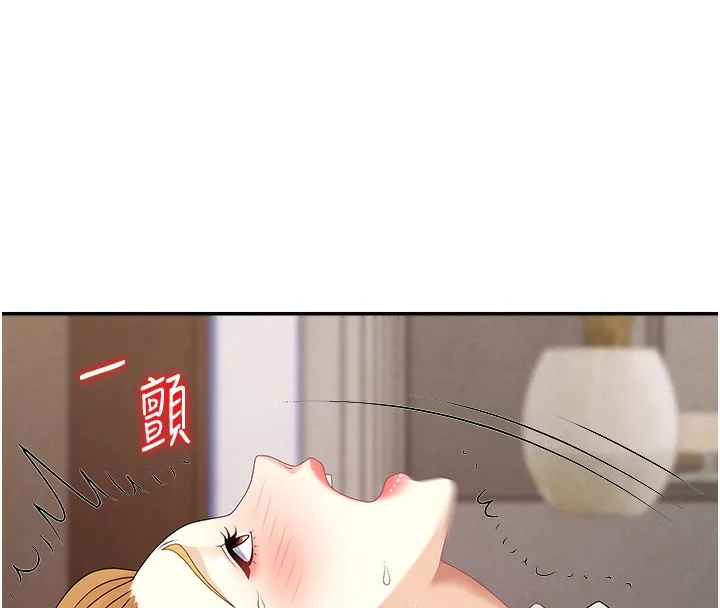 肉体审判 第7话-以内射换取奴隶 第13页