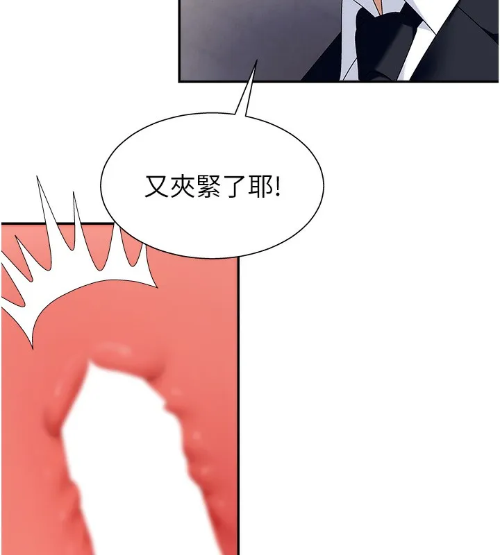 肉体审判 第7话-以内射换取奴隶 第88页