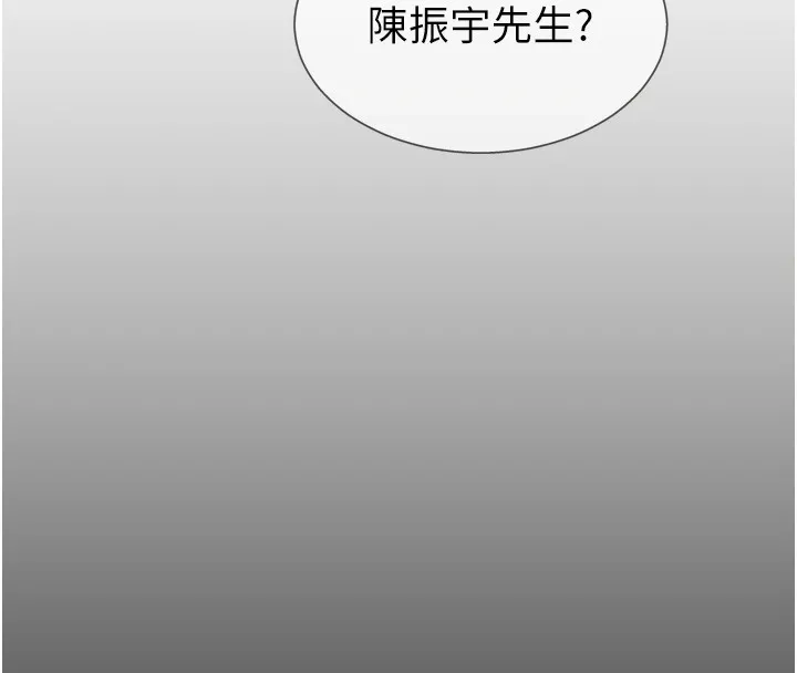 肉体审判 第1话-今晚破例给你摸这里&hearts; 第12页