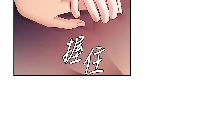 肉体审判 第1话-今晚破例给你摸这里&hearts; 第86页