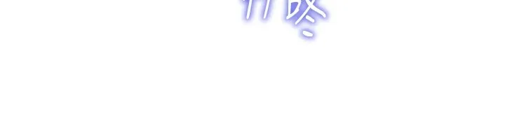 肉体审判 第1话-今晚破例给你摸这里&hearts; 第147页