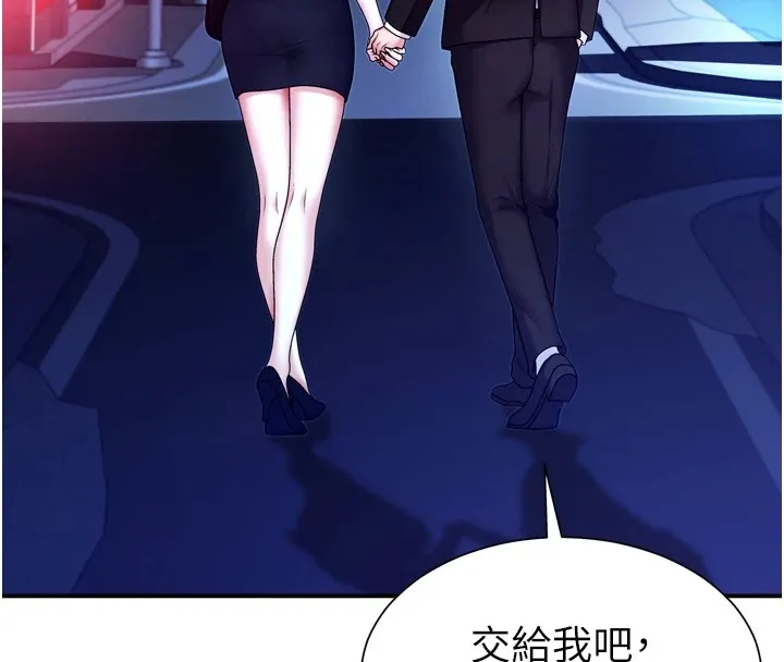 肉体审判 第1话-今晚破例给你摸这里&hearts; 第57页