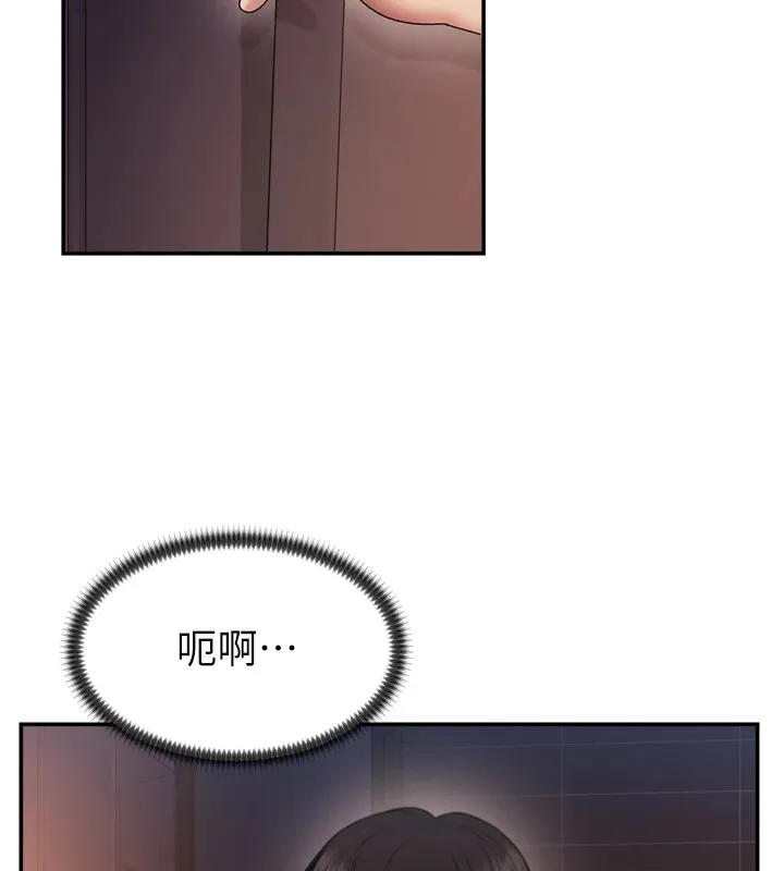 肉体审判 第1话-今晚破例给你摸这里&hearts; 第149页