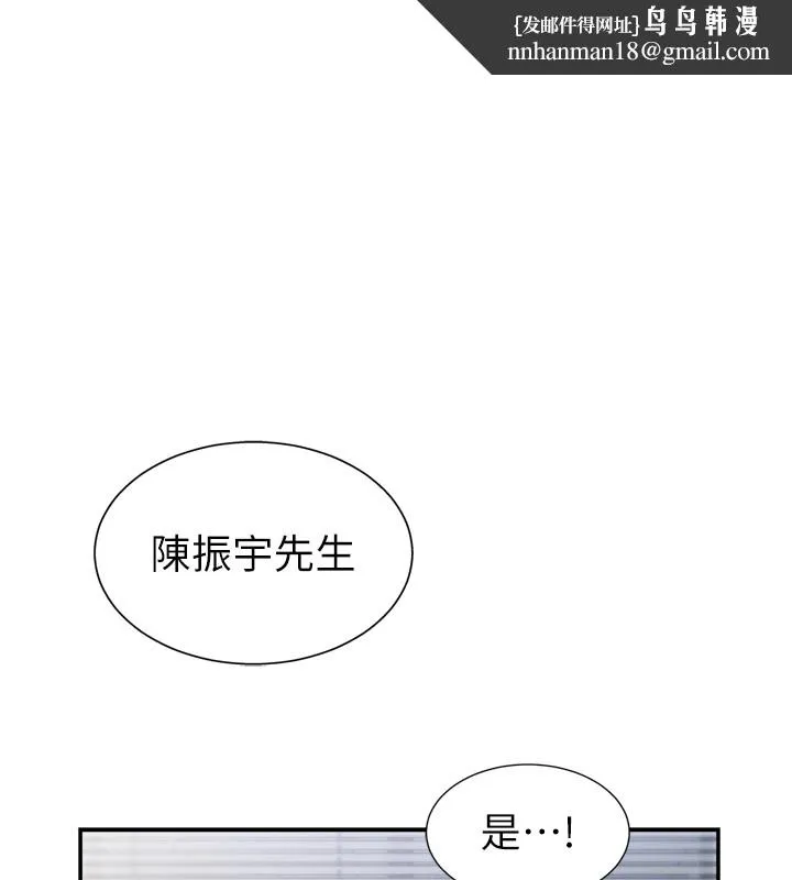 肉体审判 第1话-今晚破例给你摸这里&hearts; 第1页