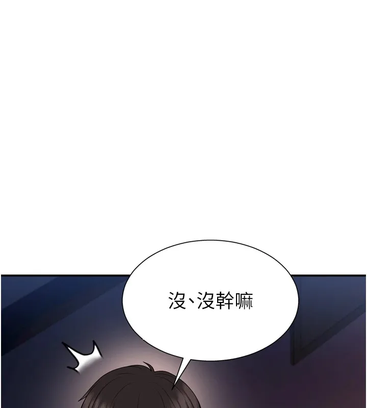 肉体审判 第1话-今晚破例给你摸这里&hearts; 第162页