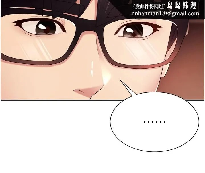 肉体审判 第1话-今晚破例给你摸这里&hearts; 第90页