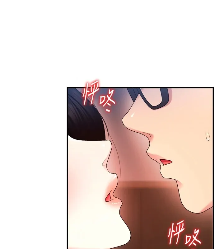 肉体审判 第1话-今晚破例给你摸这里&hearts; 第113页