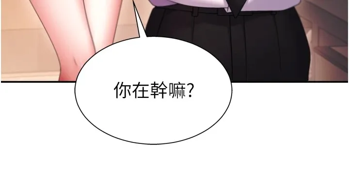 肉体审判 第1话-今晚破例给你摸这里&hearts; 第161页