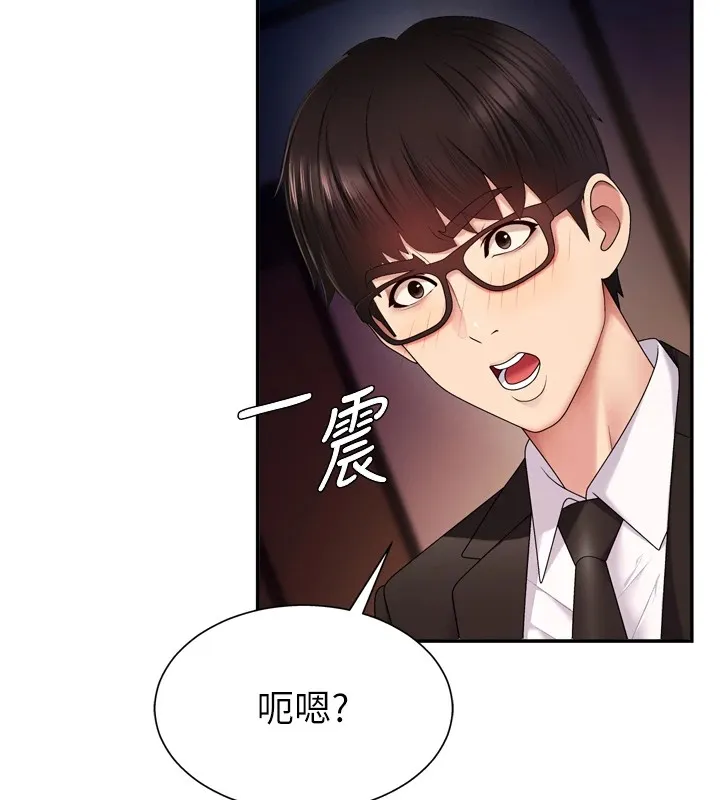 肉体审判 第1话-今晚破例给你摸这里&hearts; 第72页