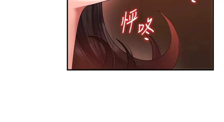 肉体审判 第1话-今晚破例给你摸这里&hearts; 第114页