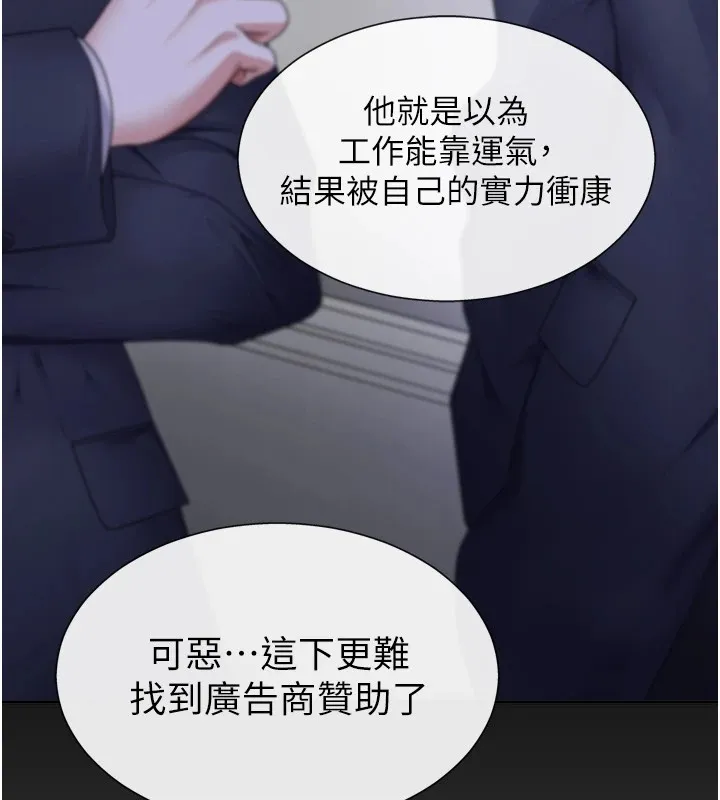 肉体审判 第1话-今晚破例给你摸这里&hearts; 第24页