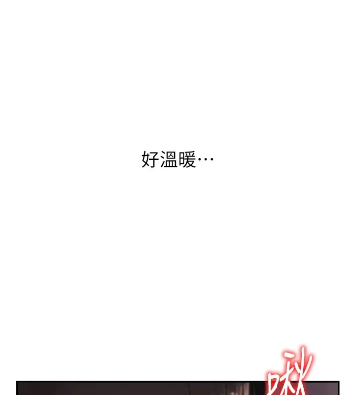 肉体审判 第1话-今晚破例给你摸这里&hearts; 第125页