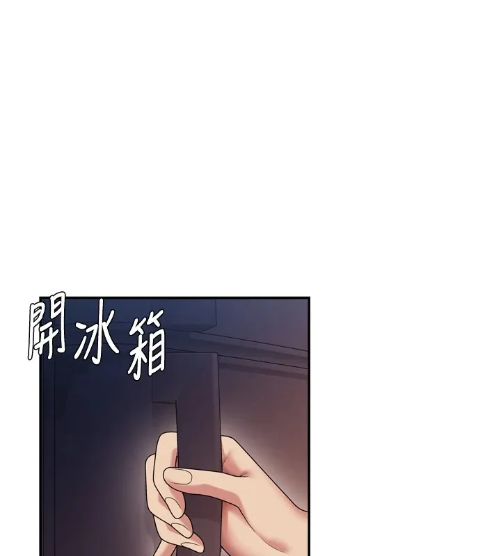 肉体审判 第1话-今晚破例给你摸这里&hearts; 第148页