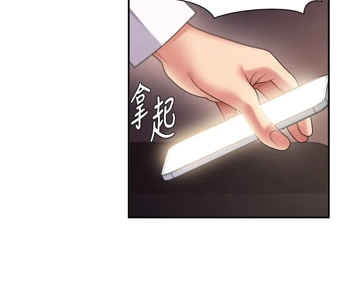 肉体审判 第1话-今晚破例给你摸这里&hearts; 第165页